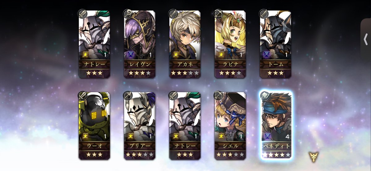 pachuru_pronto's tweet photo. 無償10連ガチャって、星5出なくなったんですか？ https://t.co/Xn9IBCI0au