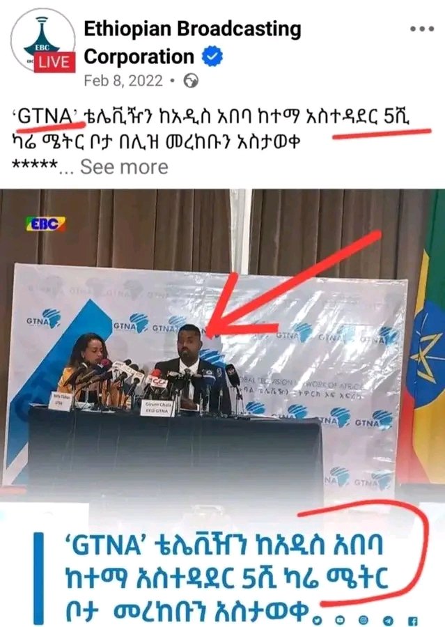 finfinne_time's tweet photo. አለምአቀፍ ሚዲያ እከፍታለሁ ብሎ አለምአቀፍ ማፊያ የሆነው #ግሩም ጨላ 🤔 ... በነገራችን ላይ ቢሾፍቱ ላይም የተቀበለውን መሬት ለመሸጥ ታይሚንግ እየጠበቀ ነው ... 😑
.
.
. https://t.co/SONXHjkPB8