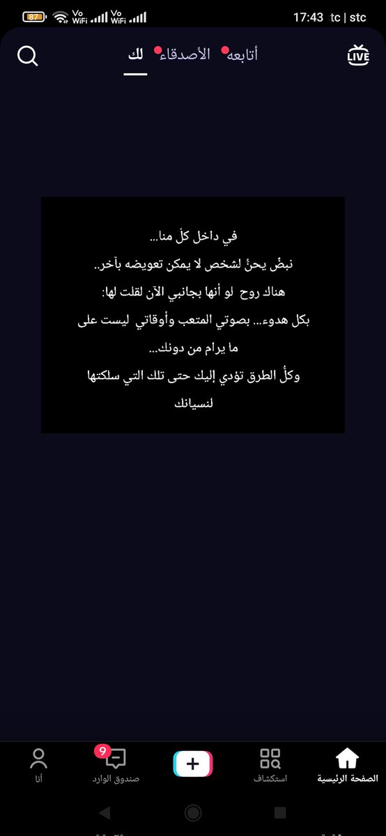 faisal20307's tweet photo. @ALLAH_BLESS_DD https://t.co/D1Tb3kBYon