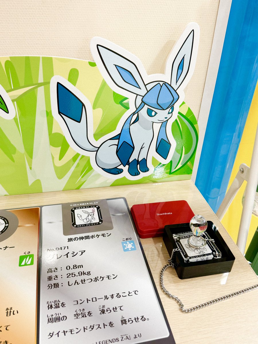 Fubukiis's tweet photo. グレイシアのスタンプ1番乗りしてき
た！！！！！！！！！！！！！！！！！！
かわい
い！！！！！！！！！！！！！！！！！！ https://t.co/16qcNgX7DX