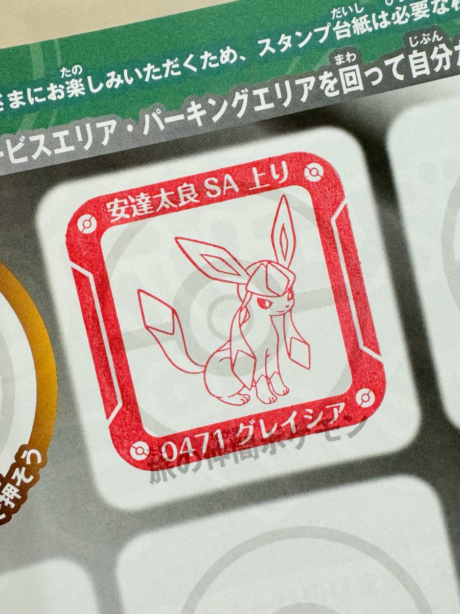 Fubukiis's tweet photo. グレイシアのスタンプ1番乗りしてき
た！！！！！！！！！！！！！！！！！！
かわい
い！！！！！！！！！！！！！！！！！！ https://t.co/16qcNgX7DX