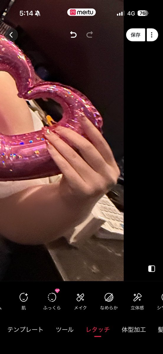 rituchan29's tweet photo. やっとツーショットの加工し始めてます🙋‍♀️
無加工なのに私のおててめっちゃ美しくてびっくり！もっともちゃっとしてるよね？？奇跡の角度でめちゃくちゃ美しくてギター弾いてて欲しかった(？) https://t.co/tcfR0ORtY9
