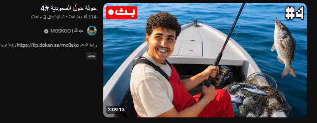 AYOUB tweet media