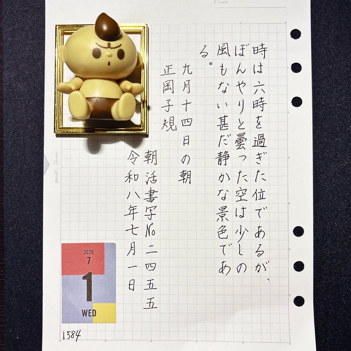 _michi_19's tweet photo. おはようございます。
さぁ今日もがんばろ！
#朝活書写
#コーヒー https://t.co/MeqZx79fVu