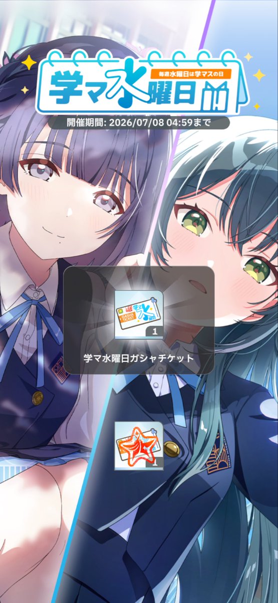 JWKRI's tweet photo. ありがとう水曜日 https://t.co/oIo9EiNahf