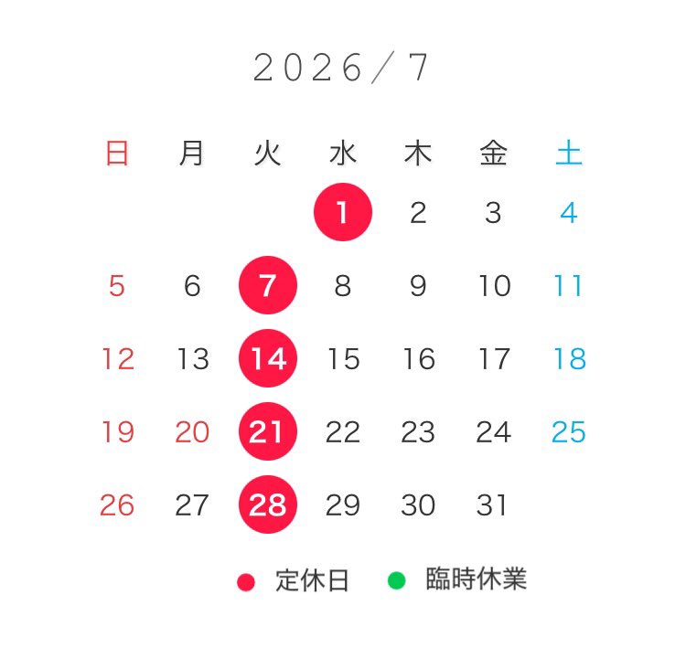ynagano35's tweet photo. 今日は月に一度の第一水曜日となり定休日となりますのでお間違えなく🙇
休明けの明日、明後日は米粉焼きます。 https://t.co/1LbS7vLEJr