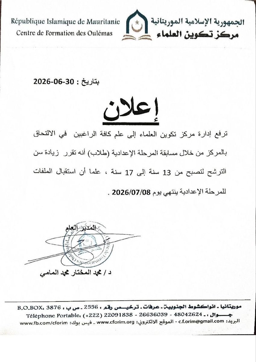 ShaikhDadow's tweet photo. https://t.co/Jc2VQzYjU8