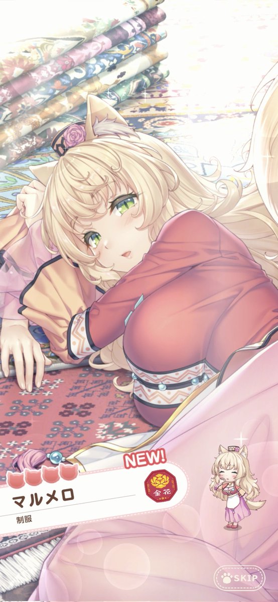 finePSO2's tweet photo. 楽しいゲームになりそう✨️　
#ネココネ https://t.co/7NljEulSt1