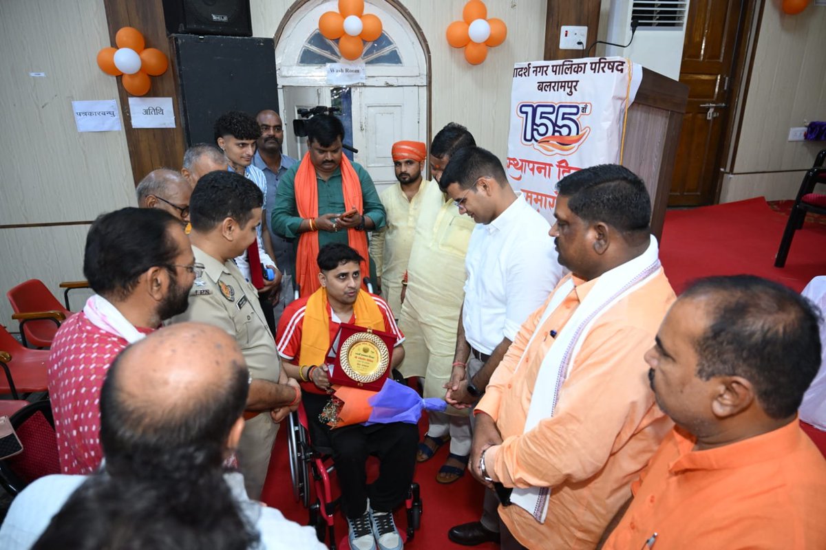 HarshAthletePLY's tweet photo. आदर्श नगर पालिका परिषद, बलरामपुर के 155वें स्थापना दिवस समारोह में सम्मानित होना मेरे लिए गौरव का क्षण रहा। इस सम्मान हेतु आदरणीय डॉ. धीरेन्द्र प्रताप सिंह 'धीरू' जी, जिलाधिकारी महोदय डॉ. विपिन कुमार जैन, पुलिस अधीक्षक महोदय एवं सभी सम्मानित अतिथियों का हृदय से आभार।
🙏🇮🇳 https://t.co/1uEI4ByNBd