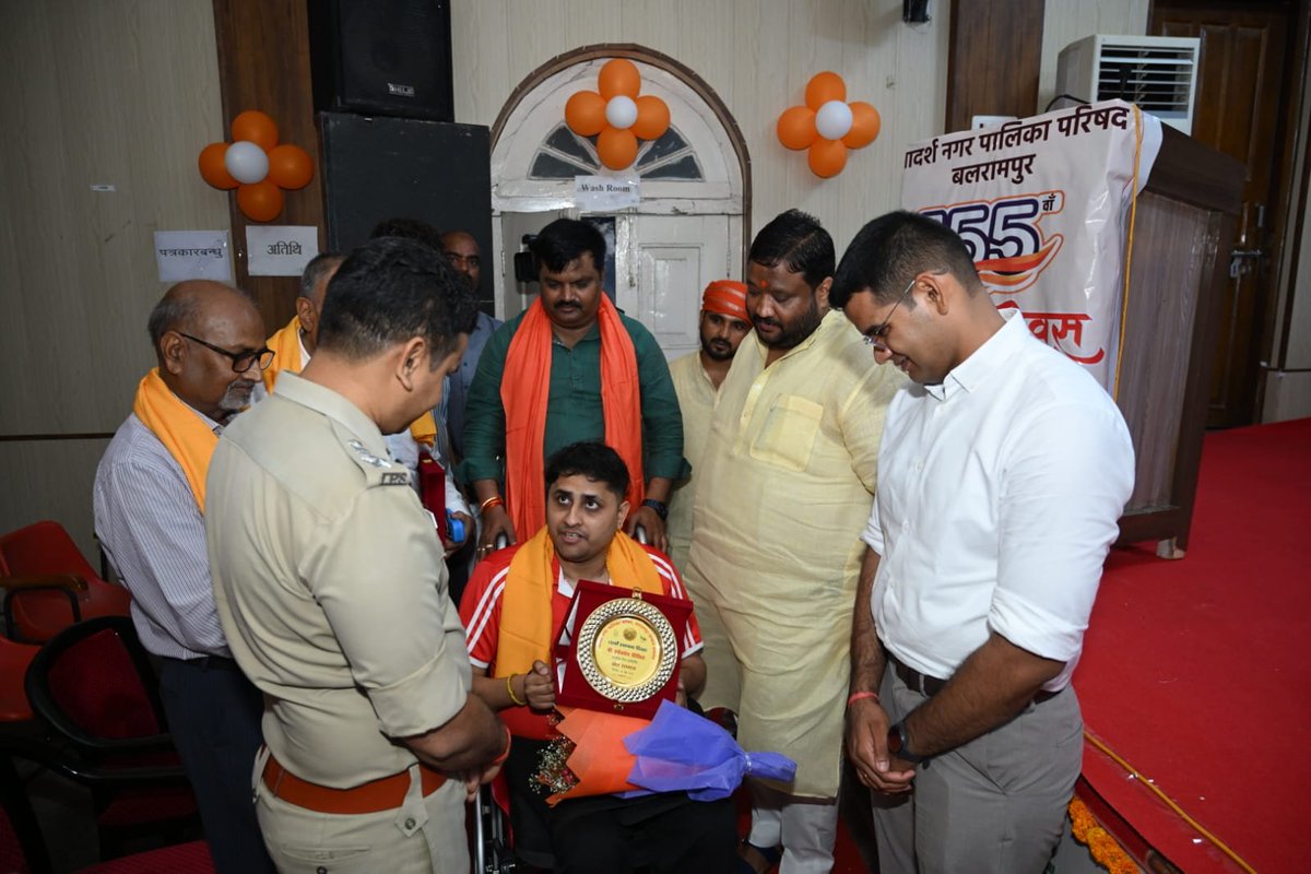 HarshAthletePLY's tweet photo. आदर्श नगर पालिका परिषद, बलरामपुर के 155वें स्थापना दिवस समारोह में सम्मानित होना मेरे लिए गौरव का क्षण रहा। इस सम्मान हेतु आदरणीय डॉ. धीरेन्द्र प्रताप सिंह 'धीरू' जी, जिलाधिकारी महोदय डॉ. विपिन कुमार जैन, पुलिस अधीक्षक महोदय एवं सभी सम्मानित अतिथियों का हृदय से आभार।
🙏🇮🇳 https://t.co/1uEI4ByNBd