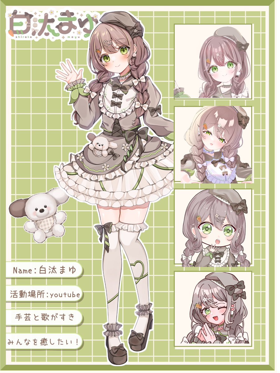 白汰まゆ🧶☘️ tweet media