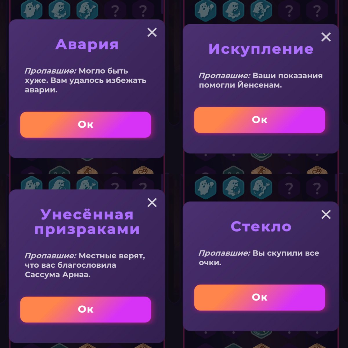 daemonira's tweet photo. пропавшие.

дорея – справедливость, самостоятельность.

рассуждение. высокий профессионализм. ветка с мадсом.

буду перепроходить для ачивок.

#клуَбромантиٍки https://t.co/yDnqNQUXdX