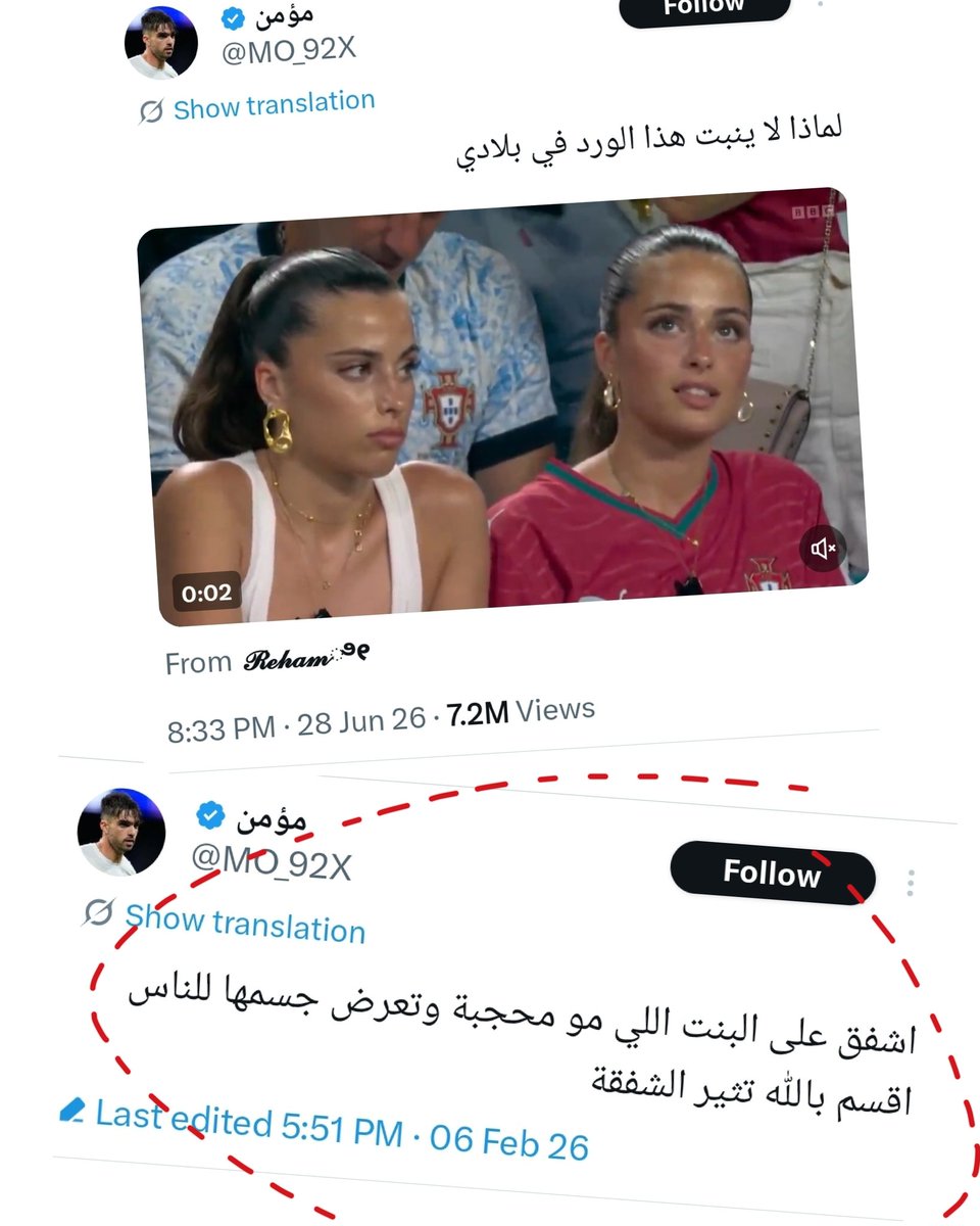 madanya2026's tweet photo. مثير للشفقة 👻 https://t.co/dOSwYsi4ob