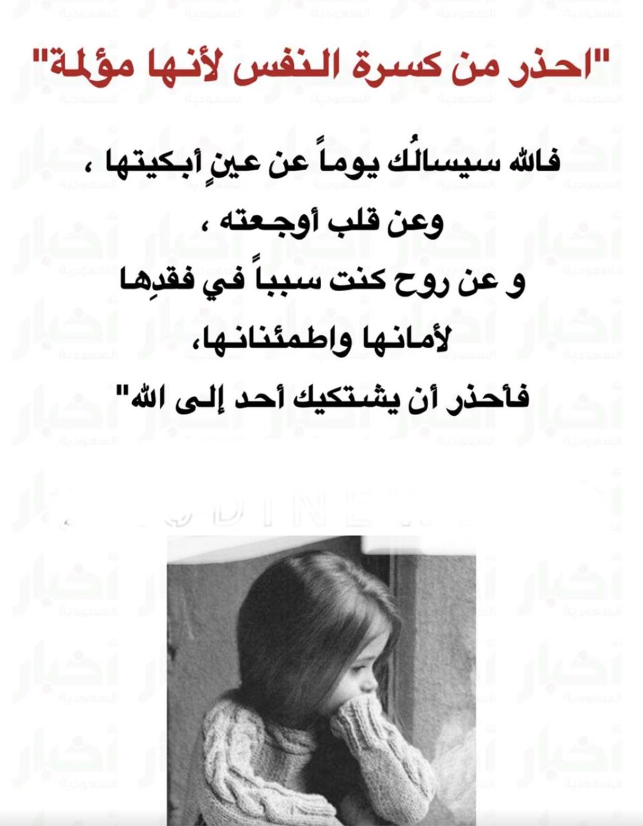 1__wadha's tweet photo. https://t.co/EXpf7eVard