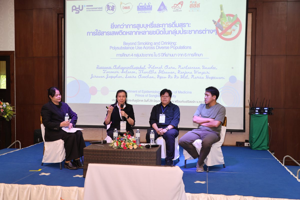 polathep_v's tweet photo. On 29 June 2026, great discussions at the Southern Regional Alcohol Conference 2026, organized by Centre for Alcohol Studies (CAS), @thaihealth , on evidence-based alcohol policy, safer tourism, and healthier communities.

#AlcoholPolicy #PublicHealth #CASPSU https://t.co/hwvksdmMz7
