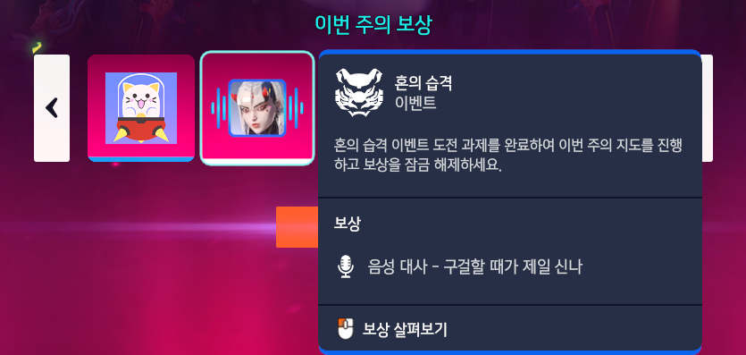 G00D_J0B_'s tweet photo. 옵치 이 미@친놈들아
저걸 요약할거면 "적이 목숨을" 라고 해야지
"구걸할 때가 제일 신나" 라고 하면 어떡해
우리 하시모토 수장님이 구걸하는 각설이가 되버렸잖아아악 https://t.co/r5KfXFZlS0
