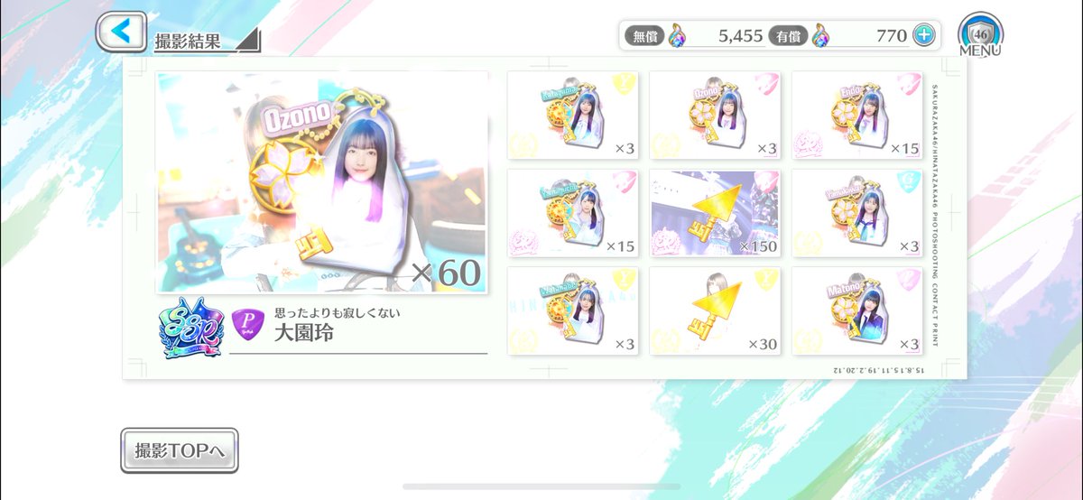 minamiair49's tweet photo. まずは初日！
被りだけど1枚☺️ https://t.co/3K9yD16b25