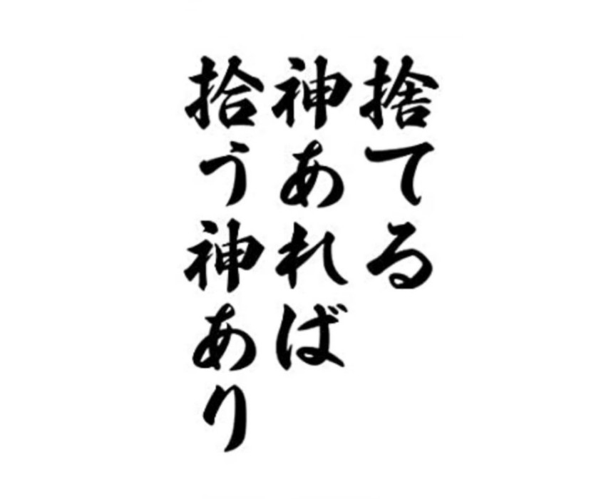 KinmataSB's tweet photo. これもご縁… https://t.co/kzoNJa218M