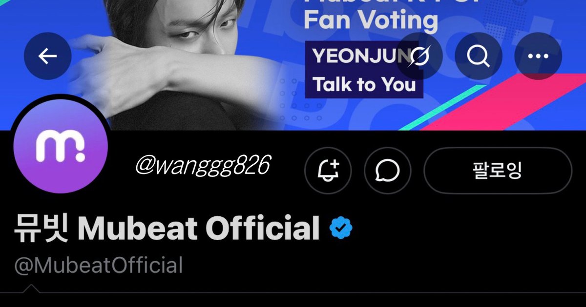 wanggg826's tweet photo. @MubeatOfficial #뮤빗음중방청 😈🖤 https://t.co/HYa4kSk6d0