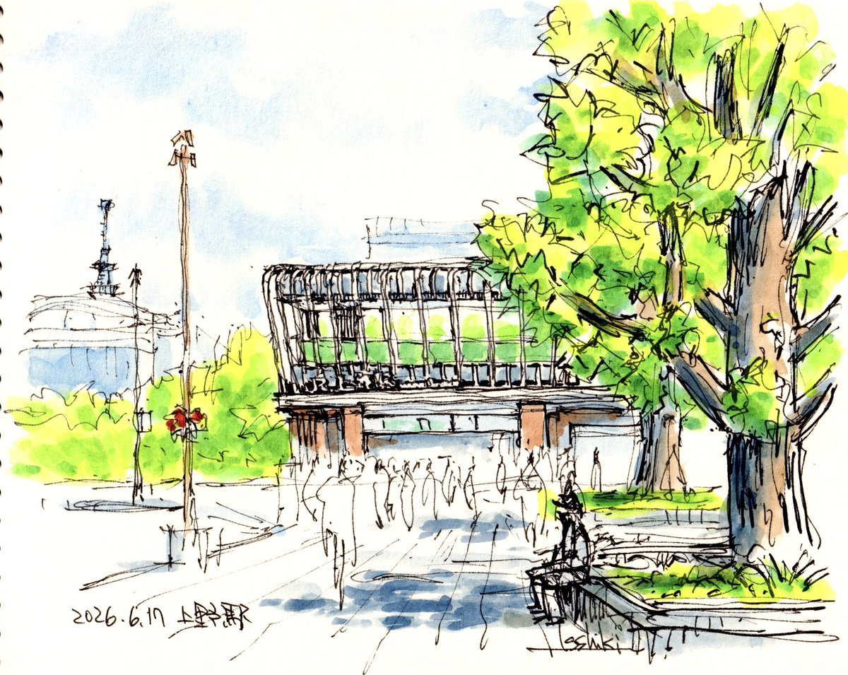 ペン水彩画東京の風景 「上野駅公園口前」 F0 (180x145) 2026年6月17日