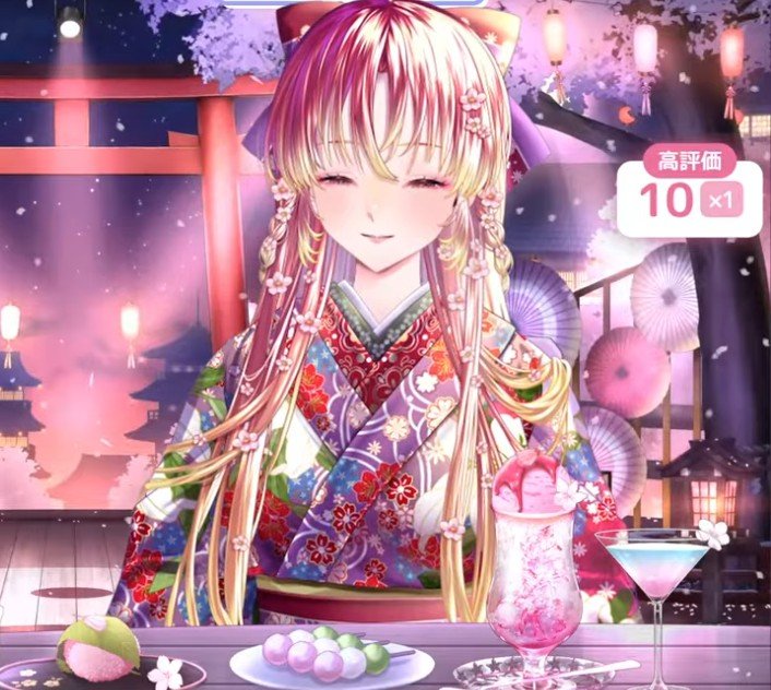 おはよう様