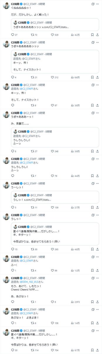 tgmd_h's tweet photo. ゲーム内のイベントは年毎に減らすくせにサッカー実況は公式垢でするゲーム、艦これ

＃艦これ https://t.co/l5nRrO55rO