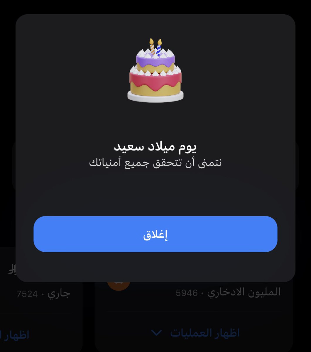 ladyjone_'s tweet photo. الله يعز الراجحي الوحيد اللي هناني 👈👉
30jun https://t.co/Pz1c44SGVc