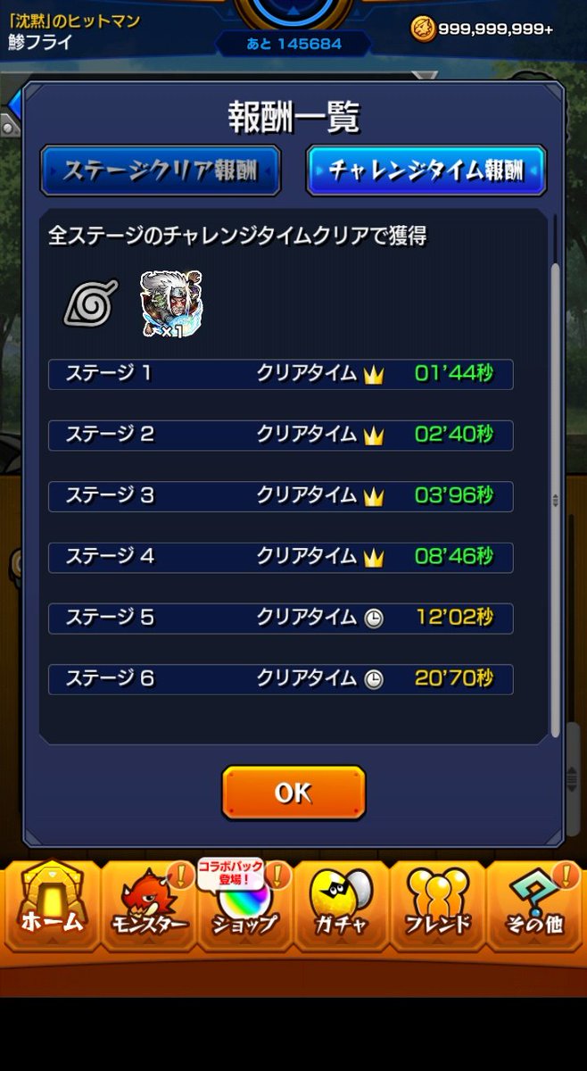 eb_monst's tweet photo. おはようございます(*^^*)
今日もモンストよろしくお願いしますm(_ _)m
やっと大蛇丸、運極🍀´Д`)ﾔｯﾄ‥
7班も完了(*`･ω･)ゞ
螺旋丸ミッションは5.6が無理ですなぁ💦
これにてコラボ終わりかな(ㅅ´ ˘ `)
#モンスト
#モンスト好きと繋がりたい https://t.co/kxqJpMk5CV
