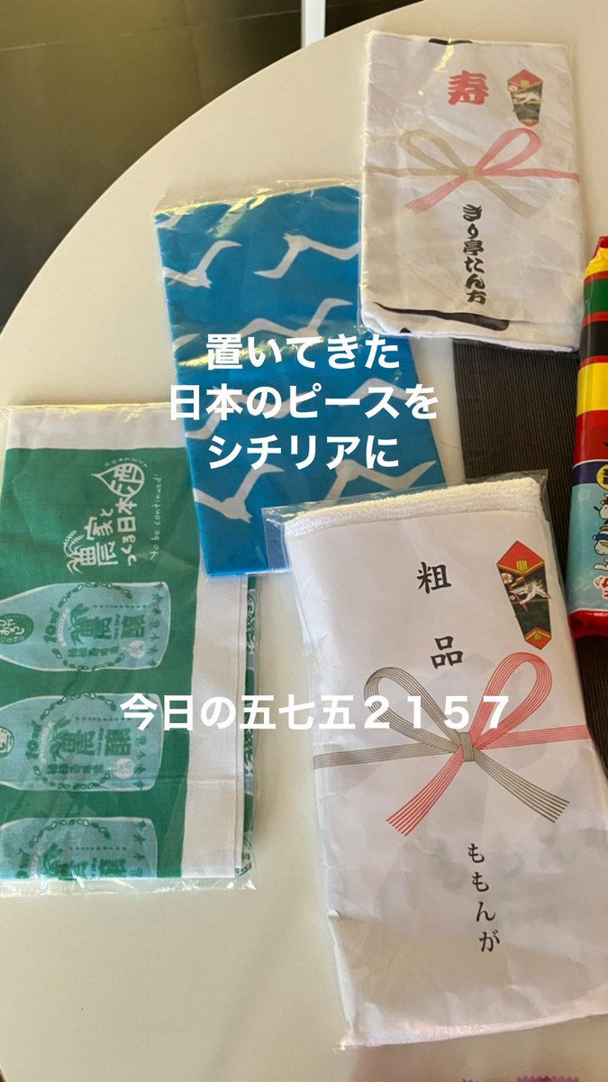 皆さんはイタリアのシチリア島はご存知でしょうか？ 自分はレモンと