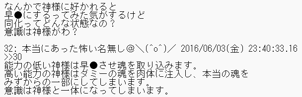 akenobinsei's tweet photo. とあるスレの書き込み６６ https://t.co/eutBGOGNGK