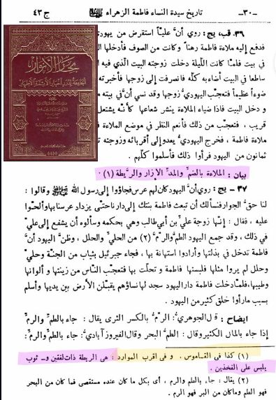 CLv98065985's tweet photo. @Noranveu @hamadalbaijan عمر بن الخطاب يلمس صدر فاطمة مكسور ضلعها العـ...ـاهرة، وهذا مذكور في كتب الشيعة بروايات كثيرة صحيحة عندكم😭😂

وكذلك عندكم فاطمة القـ..ـحـ.ـبة تنزع سروالها داخلي وتعطيه لرجل يهودي بكتب الشيعة بروايات كثيرة مستفيضة صحيحة😂😂

الحمد الله بأن أمي هي عائشة عليها السلام 🤍 https://t.co/SMNMN0oPbW