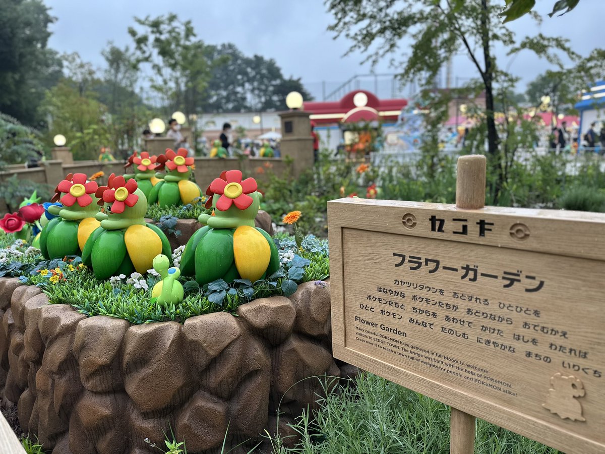 ri46t's tweet photo. フラワーガーデン🌷´- https://t.co/MK59fxT7b0