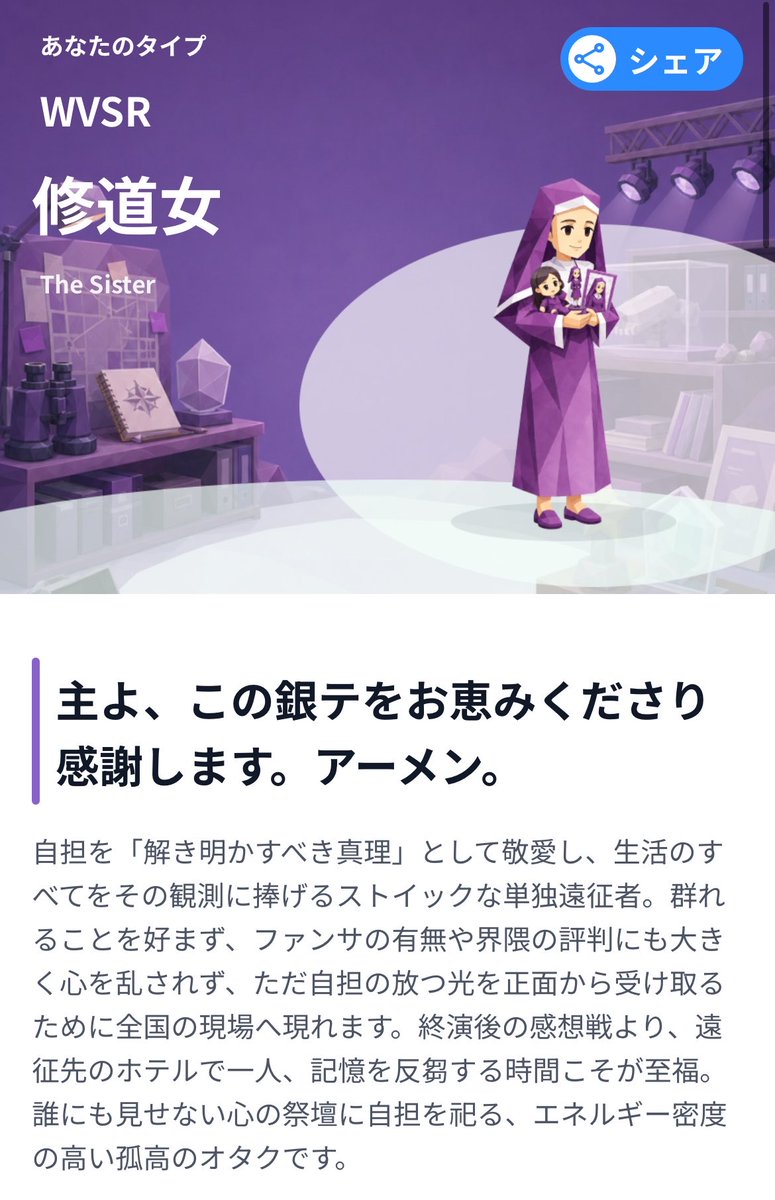 erusa727's tweet photo. ここでも紫かよ https://t.co/RJthmdq56Q