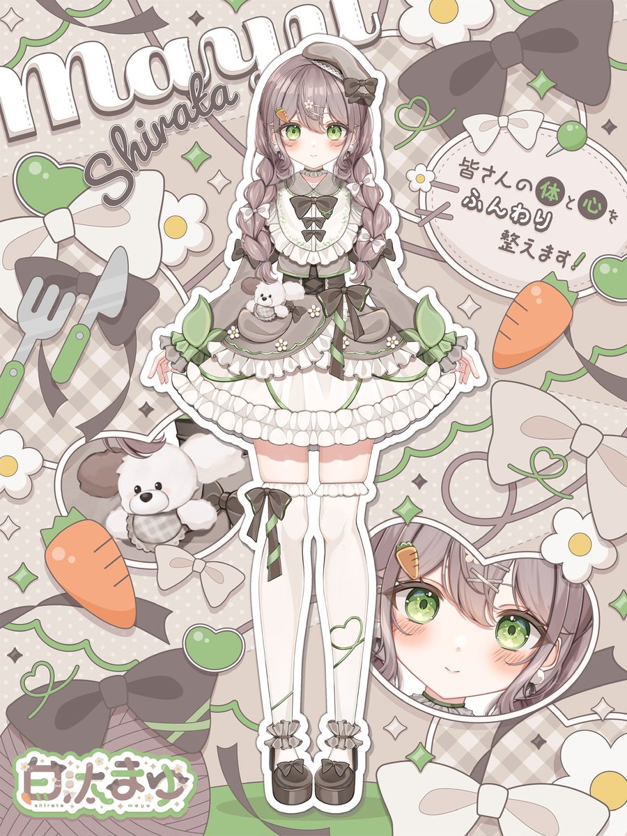 白汰まゆ🧶☘️ tweet media