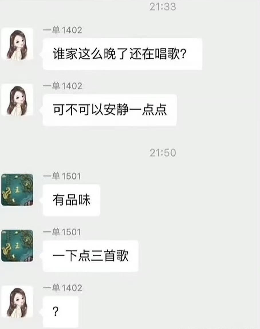 codyhunk's tweet photo. ？气笑了 https://t.co/axJiRGkJpd