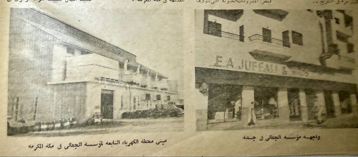 الملك سعود tweet media