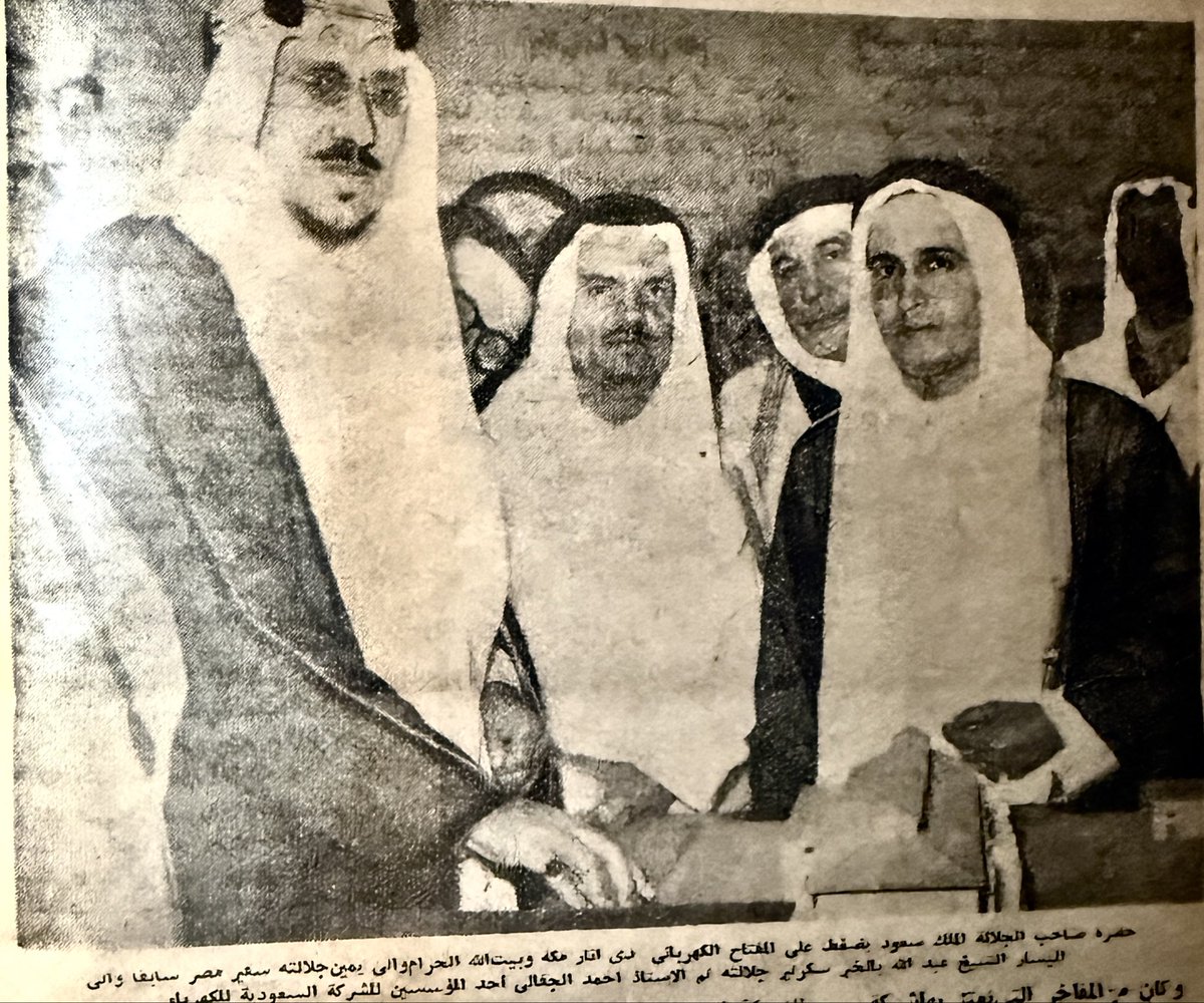 الملك سعود tweet media