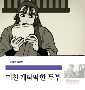 L0VEAUTOMATIC's tweet photo. 트친 요청으로 그렸어요 https://t.co/XIhvL1CavG