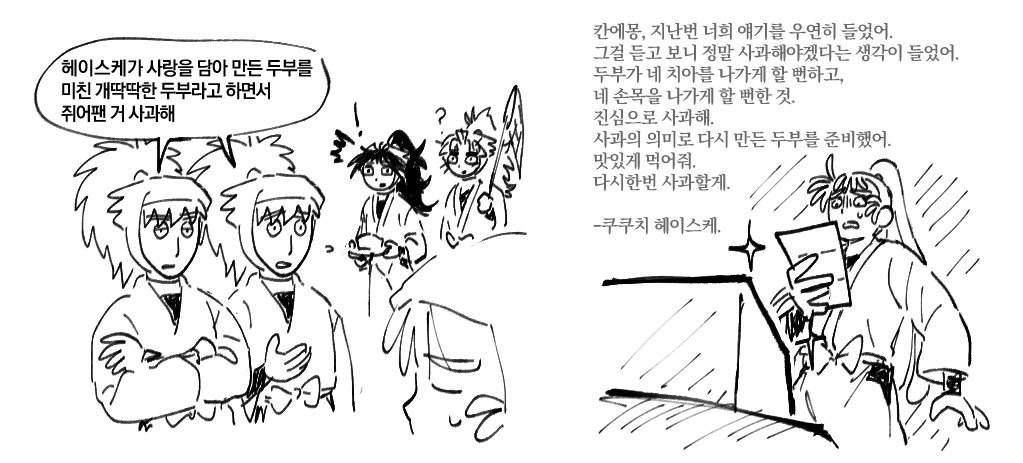 L0VEAUTOMATIC's tweet photo. 트친 요청으로 그렸어요 https://t.co/XIhvL1CavG