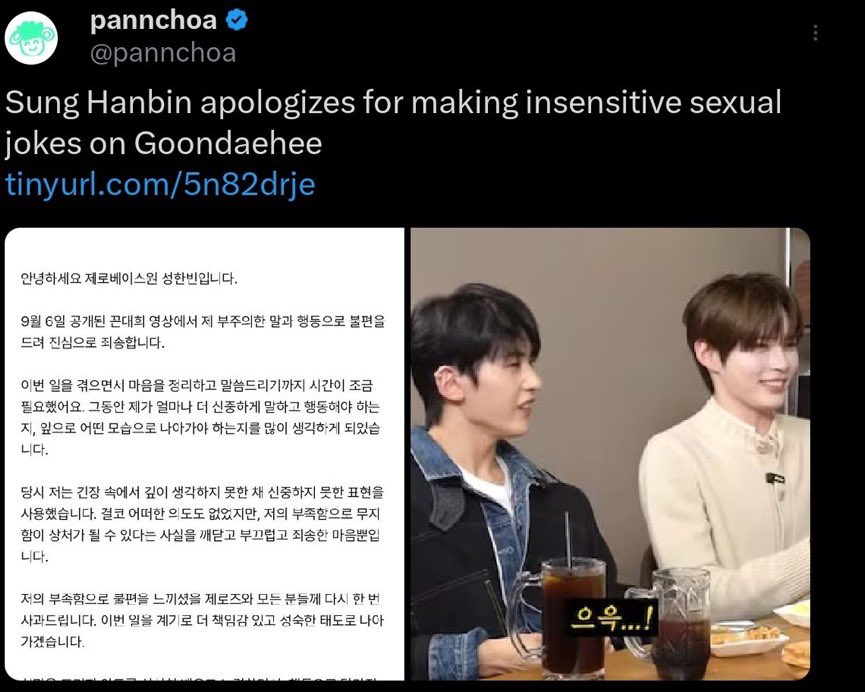 _ighostly's tweet photo. weren’t you stanning the one who got dragged all over korea over misogynistic jokes? lol https://t.co/W6ziTf5YB1