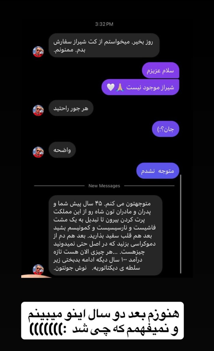 justchiono's tweet photo. این استوری یه آنلاین شاپه از دایرکت مشتریش.
پرتاب شدممم :)))) https://t.co/eCnQ0pQKJ9