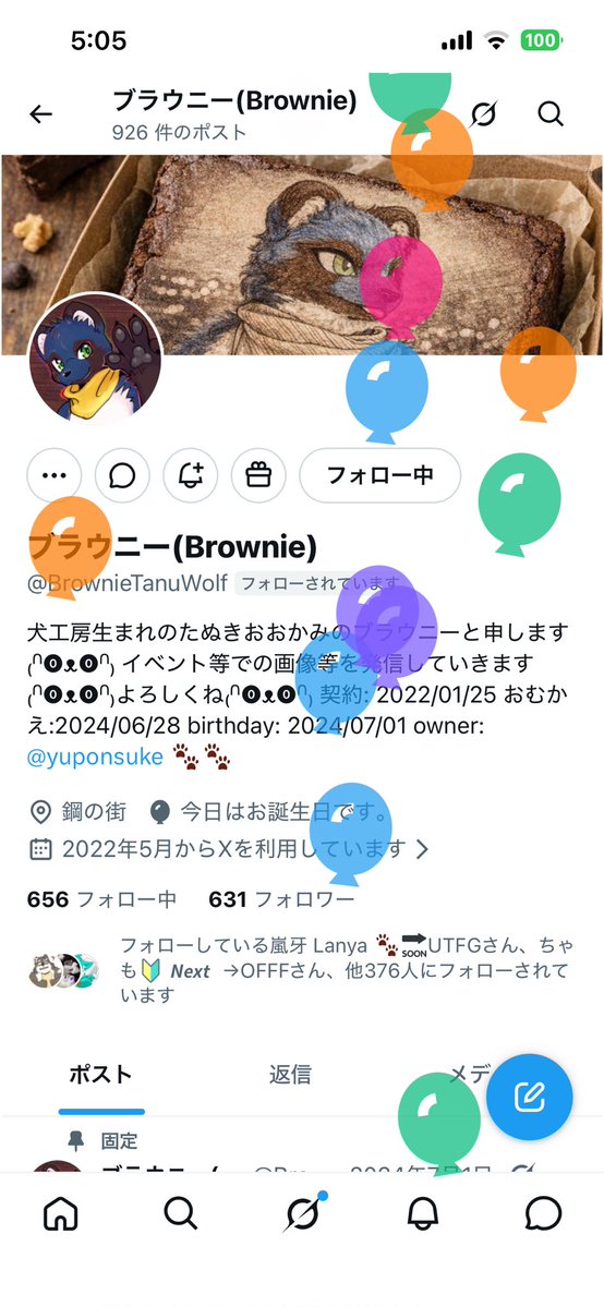 BrownieTanuWolf's tweet photo. 風船飛んだよ₍ᐢ⓿ᴥ⓿ᐢ₎🎈

いつも応援ありがとう₍ᐢ⓿ᴥ⓿ᐢ₎🍀*゜

これからの1年も、楽しい日々を過ごしていけたらいいな₍ᐢ⓿ᴥ⓿ᐢ₎ᥫᩣ  ̖́-

これからもよろしくね₍ᐢ⓿ᴥ⓿ᐢ₎✨️ https://t.co/Fe7g08VWcK
