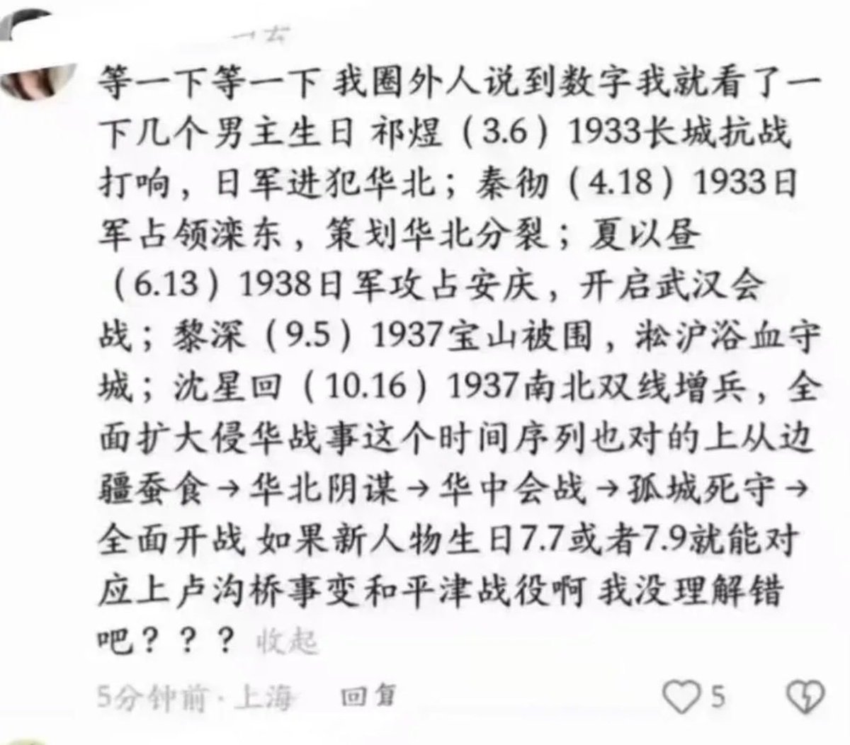 hsuann tweet media