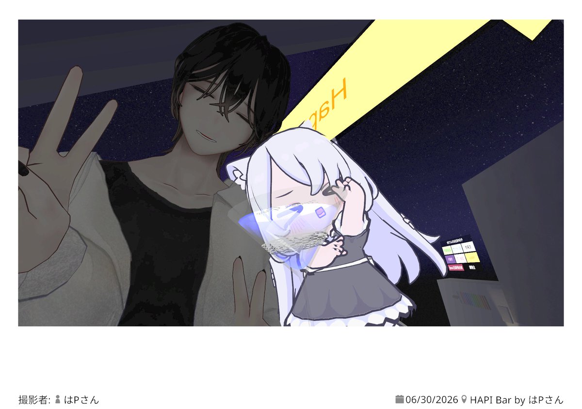 azukiazu_vrc's tweet photo. ご挨拶程度の短時間ではありましたが、昨晩は #はぴばる へ。店長さんとのツーショで、なんでか「よいやさー」といったポーズに。カクテルは、に～にゃさんだとお腹がたぽんたぽんになるほどの量😆　楽しかったです、またお邪魔いたします！🙇‍♀️✨ https://t.co/9XDqvsZP9k