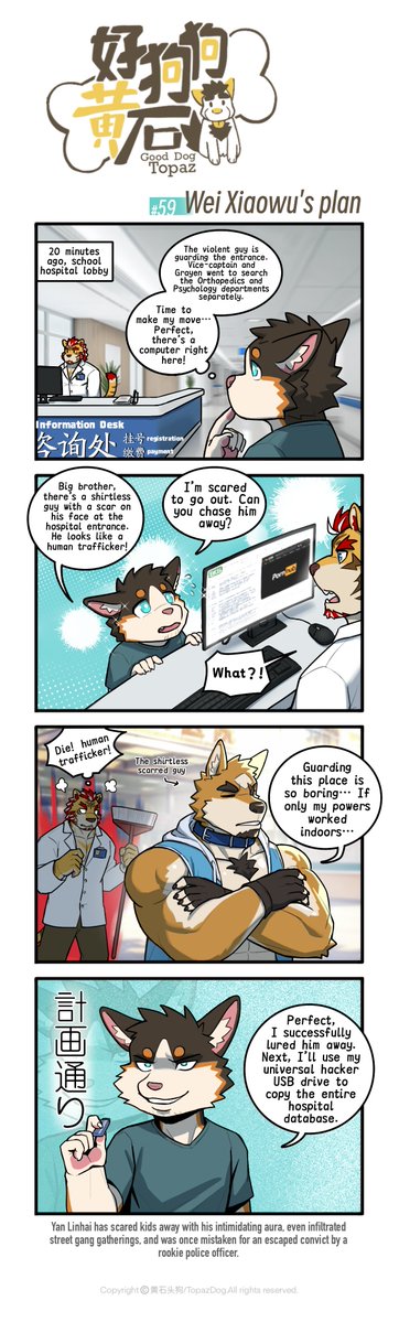 TopazDog_'s tweet photo. 【Good Dog Topaz】#58~61 https://t.co/tMCApkt0MN