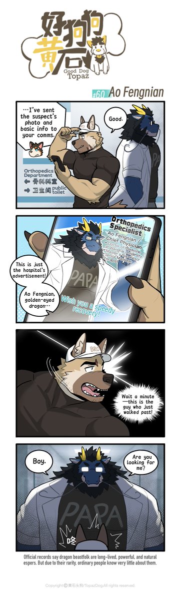 TopazDog_'s tweet photo. 【Good Dog Topaz】#58~61 https://t.co/tMCApkt0MN