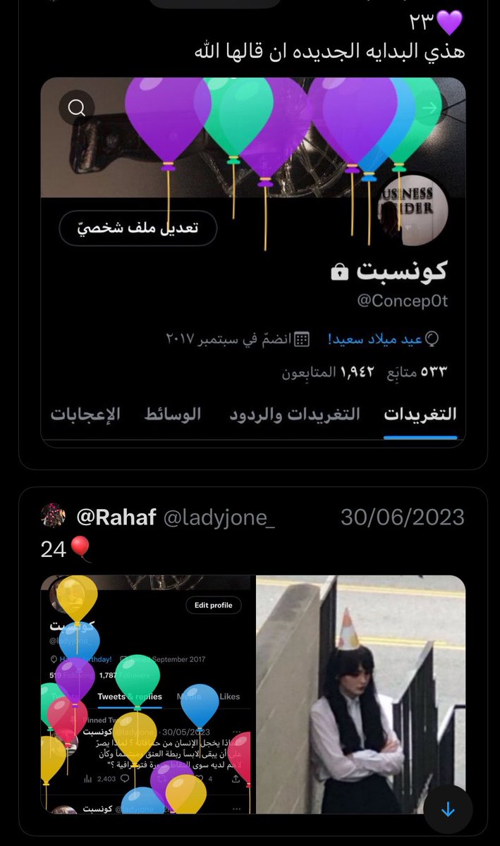 ladyjone_'s tweet photo. ادري اني ما اغرد كثير….. بس متعوده كل سنه انزل عن يوم ميلادي بحسابي هذا 🎈 https://t.co/gLhJGrgciG