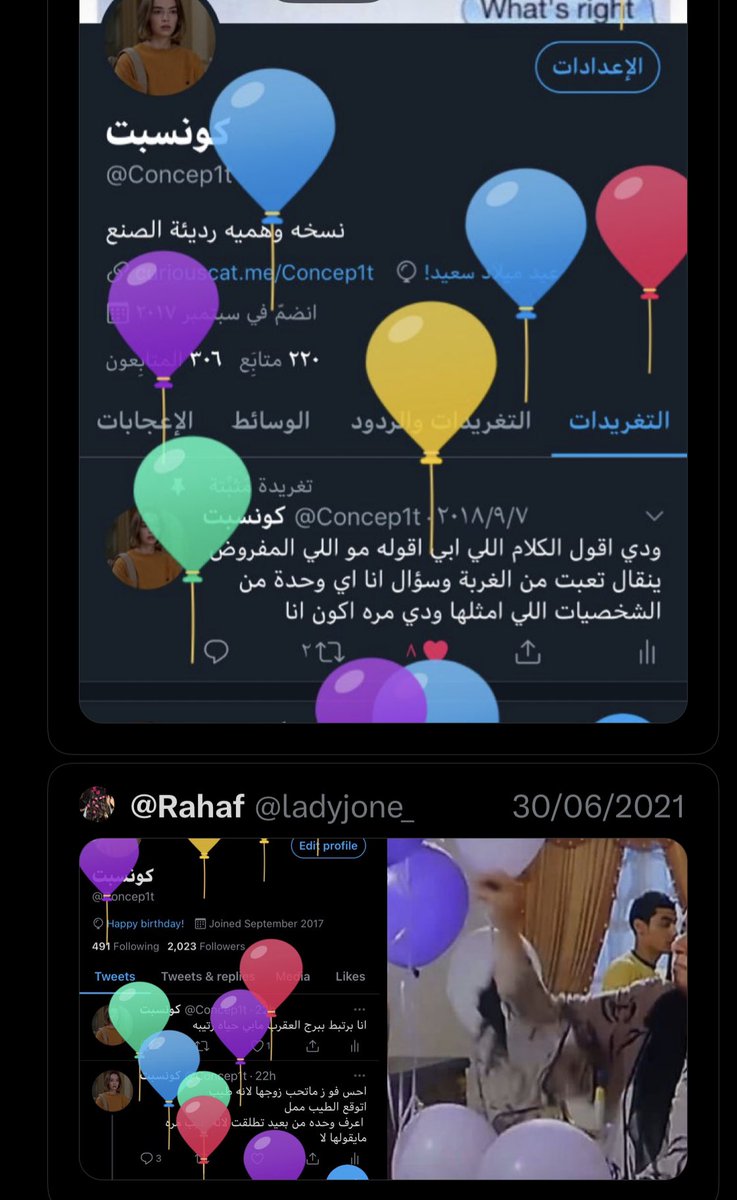ladyjone_'s tweet photo. ادري اني ما اغرد كثير….. بس متعوده كل سنه انزل عن يوم ميلادي بحسابي هذا 🎈 https://t.co/gLhJGrgciG