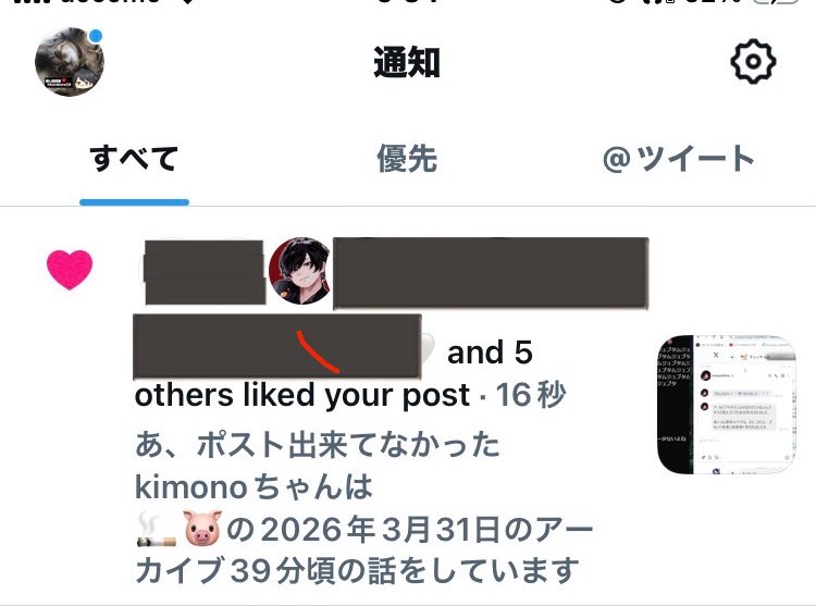 私、昨日変なコメントしたのにwww ありがとうございます (；▽；)❤︎