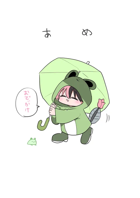 🐸🍓 